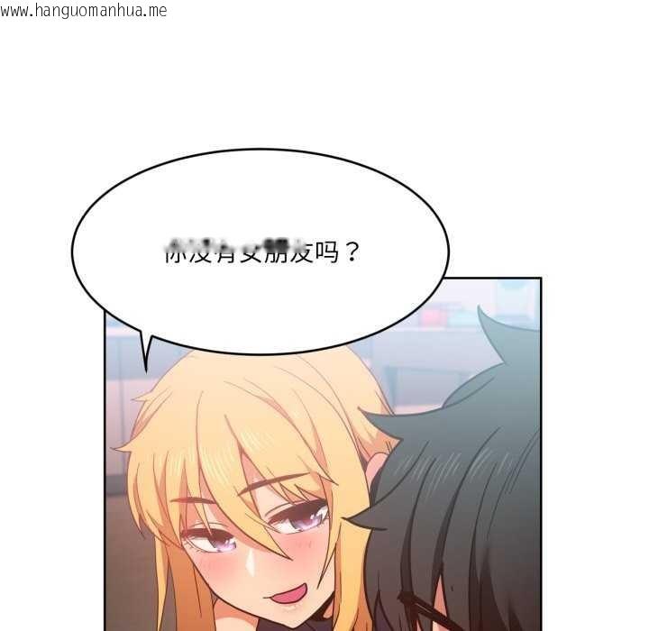韩国漫画她的直播间韩漫_她的直播间-第20话在线免费阅读-韩国漫画-第87张图片