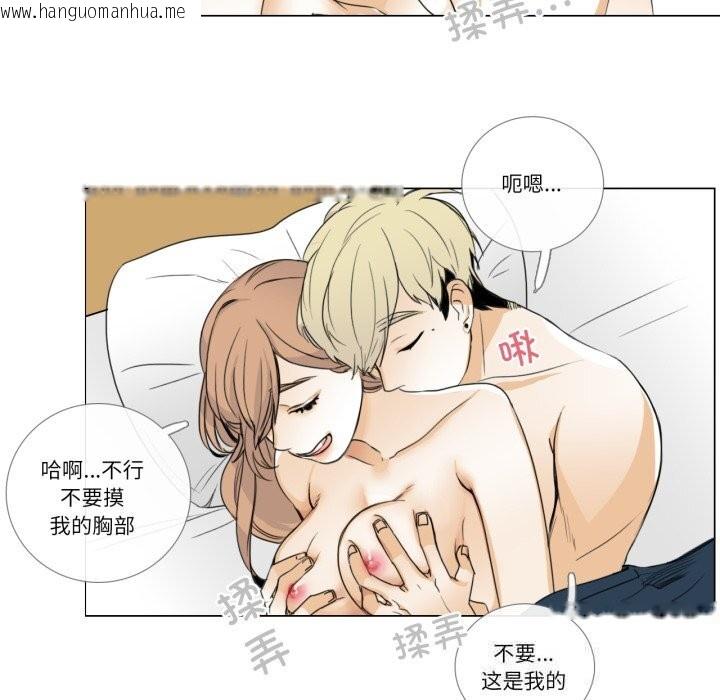 韩国漫画请与我私语韩漫_请与我私语-第11话在线免费阅读-韩国漫画-第55张图片