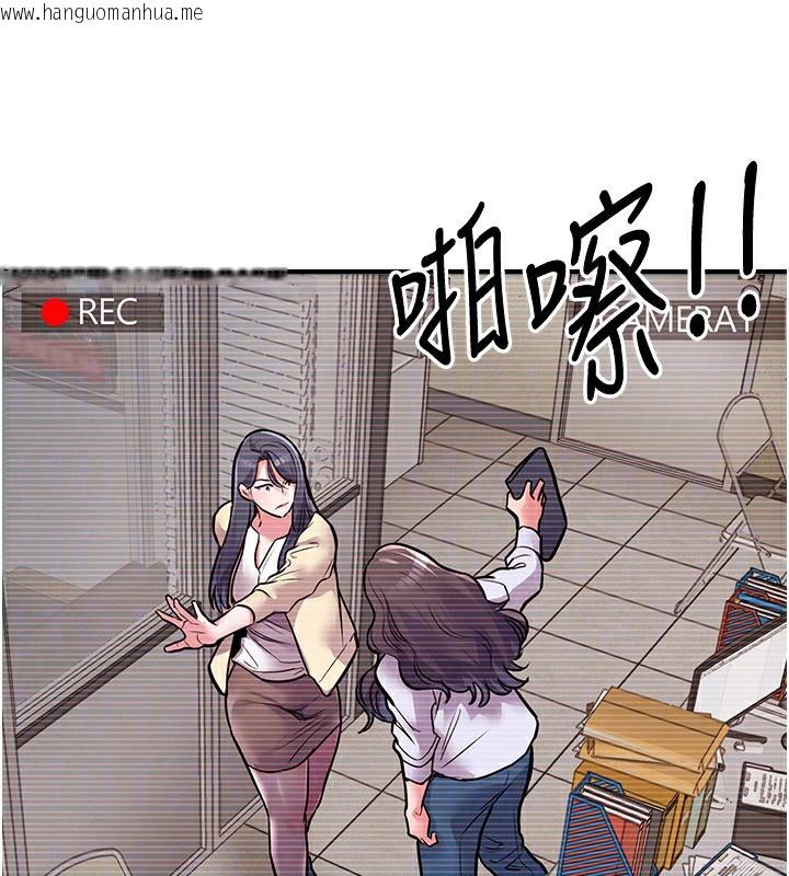 韩国漫画衣锦还乡韩漫_衣锦还乡-第5话-将女儿卖给别人在线免费阅读-韩国漫画-第48张图片