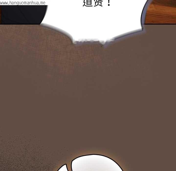 韩国漫画游戏不能这样玩/游戏规则我来定韩漫_游戏不能这样玩/游戏规则我来定-第109话在线免费阅读-韩国漫画-第146张图片
