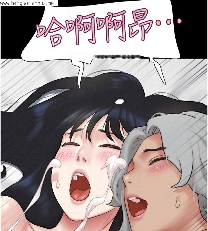 韩国漫画韶恩韩漫_韶恩-第59话-满意度有感提高在线免费阅读-韩国漫画-第145张图片