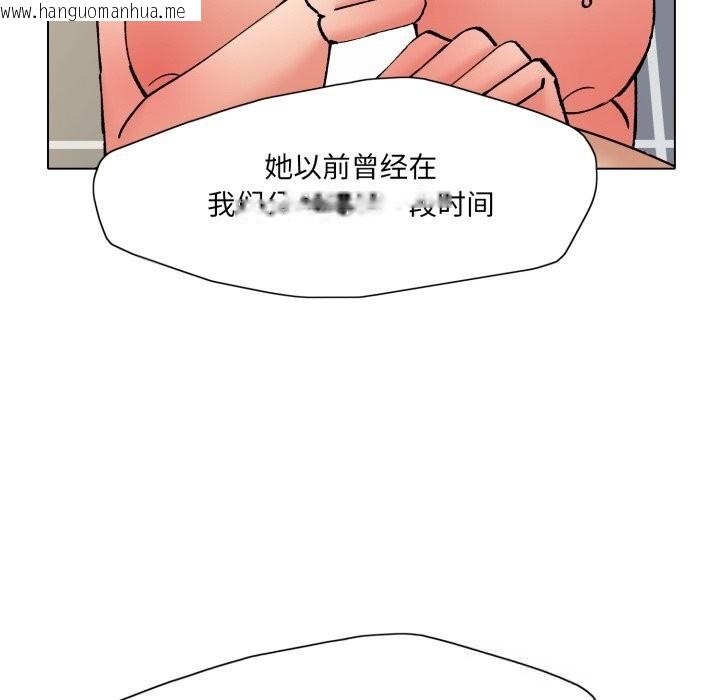 韩国漫画坏女人/了不起的她韩漫_坏女人/了不起的她-第76话在线免费阅读-韩国漫画-第59张图片