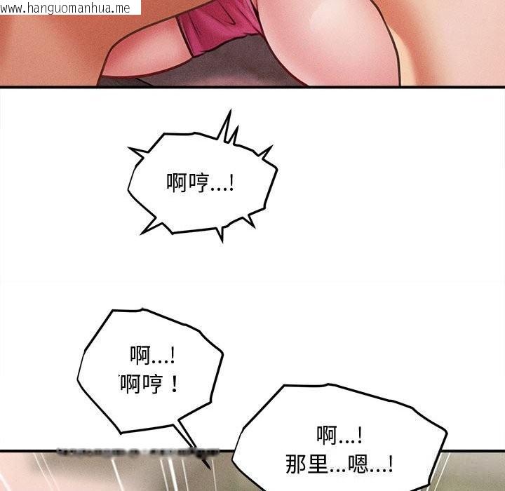韩国漫画会长家的小儿子韩漫_会长家的小儿子-第25话在线免费阅读-韩国漫画-第100张图片
