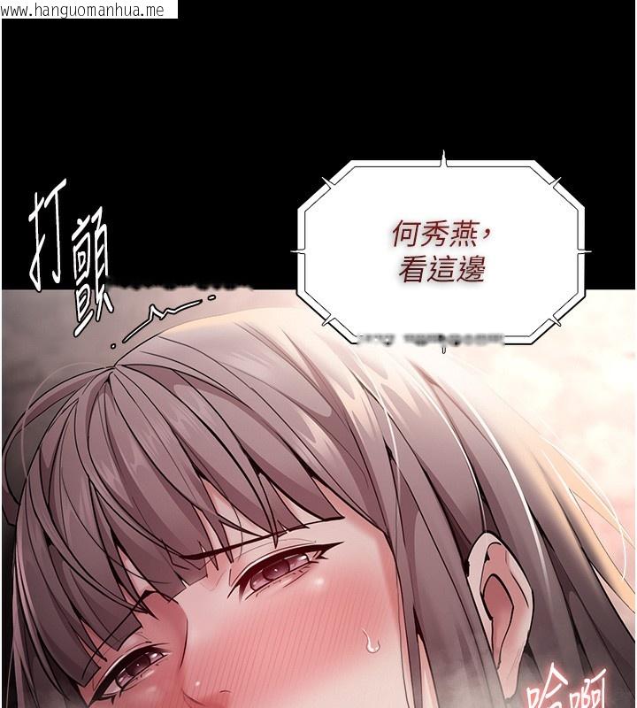 韩国漫画痴汉成瘾韩漫_痴汉成瘾-第136话-计中计在线免费阅读-韩国漫画-第15张图片