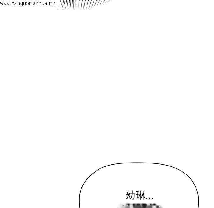韩国漫画缺德邻居难相处韩漫_缺德邻居难相处-第42话在线免费阅读-韩国漫画-第77张图片