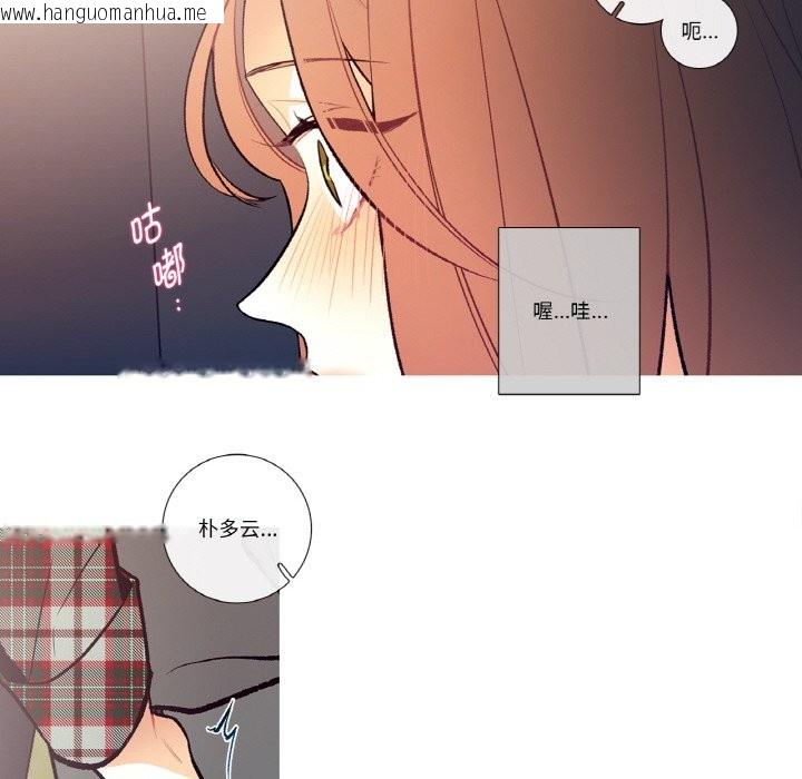 韩国漫画这都什么事儿啊？韩漫_这都什么事儿啊？-第2话在线免费阅读-韩国漫画-第66张图片