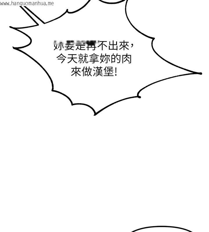 韩国漫画男人配额制韩漫_男人配额制-第3话-男孩子别太晚回家在线免费阅读-韩国漫画-第147张图片