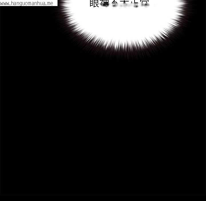韩国漫画毛娘子传韩漫_毛娘子传-第4话在线免费阅读-韩国漫画-第19张图片