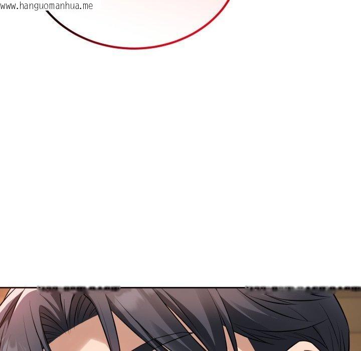 韩国漫画错位的星辰/今天也要加油韩漫_错位的星辰/今天也要加油-第4话在线免费阅读-韩国漫画-第153张图片