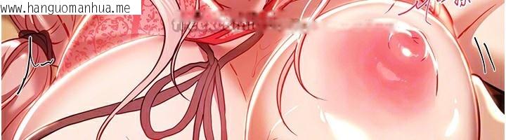 韩国漫画Beautiful-Days韩漫_Beautiful-Days-第44话-粉红奶头+粉红小穴在线免费阅读-韩国漫画-第154张图片