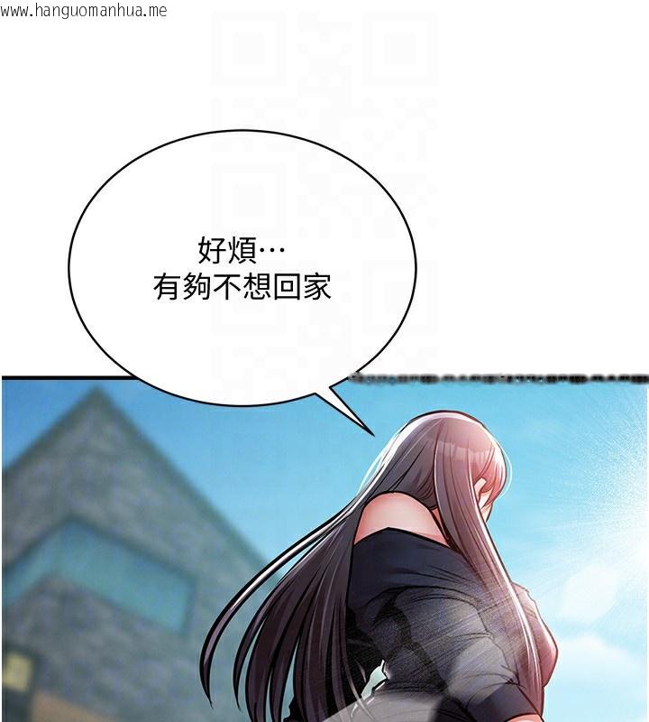 韩国漫画衣锦还乡韩漫_衣锦还乡-第5话-将女儿卖给别人在线免费阅读-韩国漫画-第44张图片