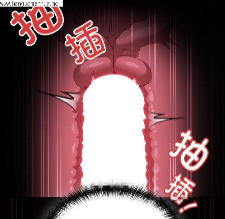 韩国漫画神圣陷阱韩漫_神圣陷阱-第3话在线免费阅读-韩国漫画-第13张图片