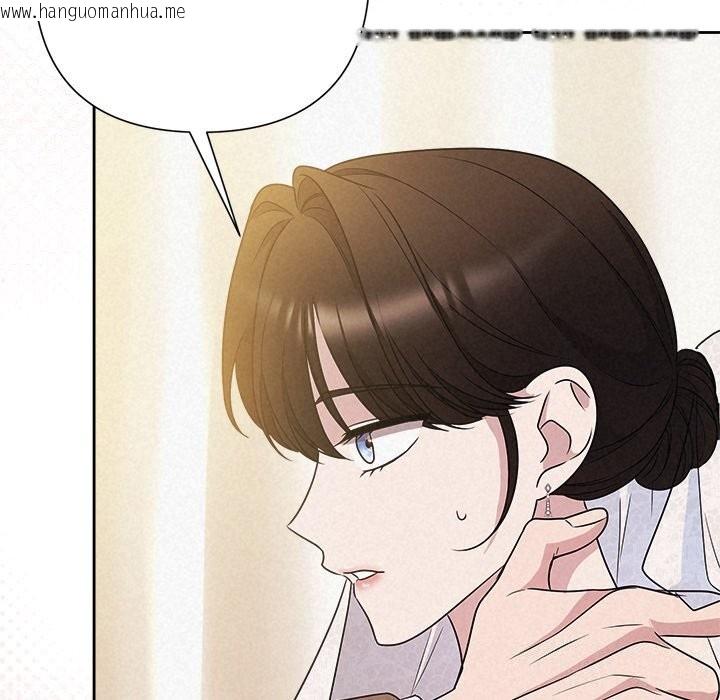 韩国漫画被吞噬的夜韩漫_被吞噬的夜-第46话在线免费阅读-韩国漫画-第171张图片