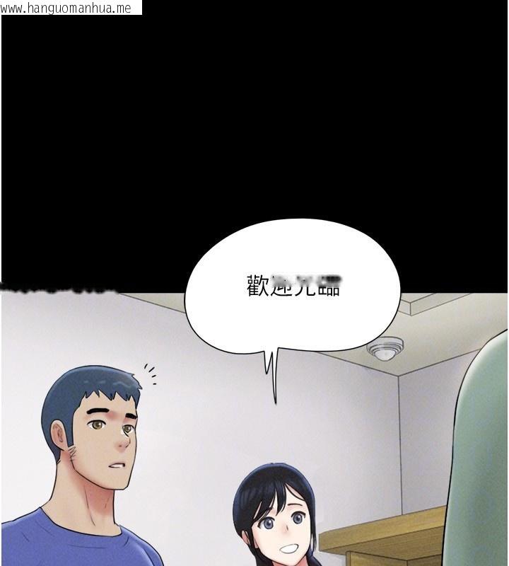 韩国漫画韶恩韩漫_韶恩-第60话-今晚想来点什么?在线免费阅读-韩国漫画-第55张图片