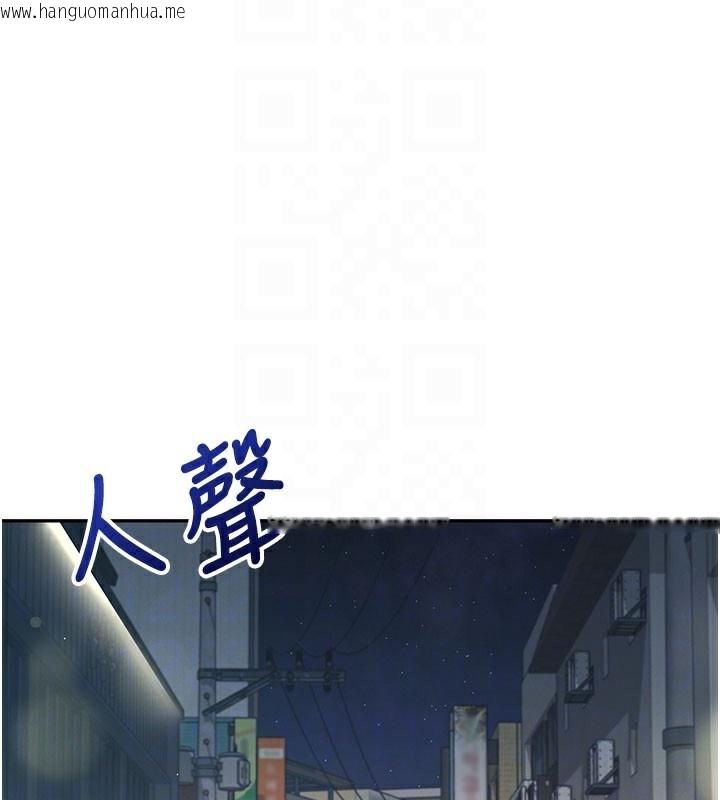 韩国漫画飞机杯女神连线中韩漫_飞机杯女神连线中-第23话-把酒醉女大生捡回家在线免费阅读-韩国漫画-第99张图片