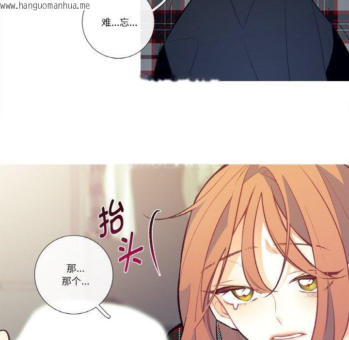 韩国漫画这都什么事儿啊？韩漫_这都什么事儿啊？-第3话在线免费阅读-韩国漫画-第25张图片