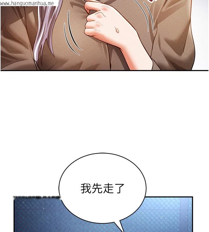 韩国漫画私密视角韩漫_私密视角-第41话-巨乳女的社群帐号在线免费阅读-韩国漫画-第61张图片