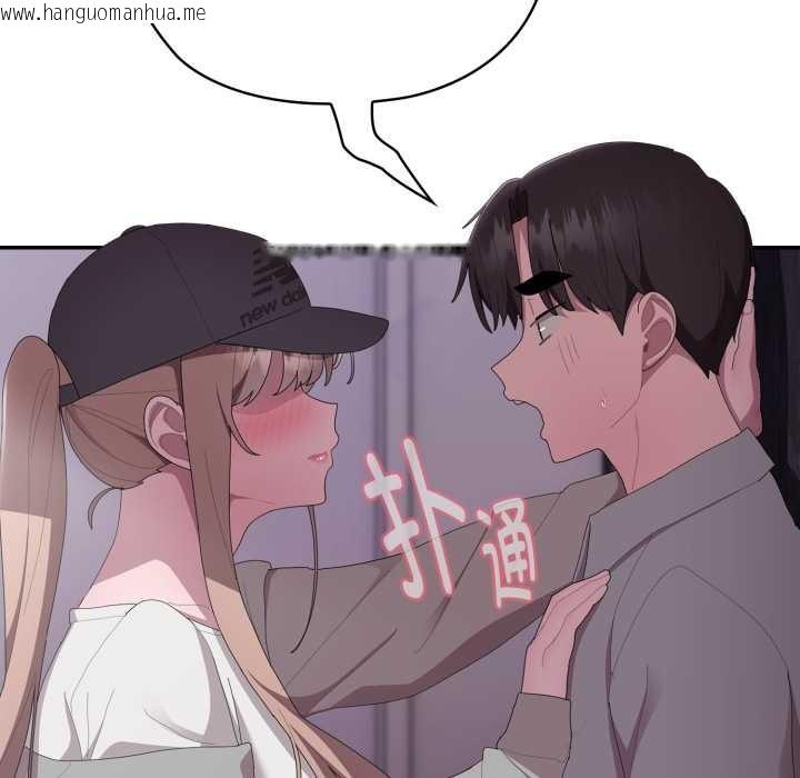 韩国漫画大企业里的小秘密/在大企业当废柴韩漫_大企业里的小秘密/在大企业当废柴-第46话在线免费阅读-韩国漫画-第157张图片
