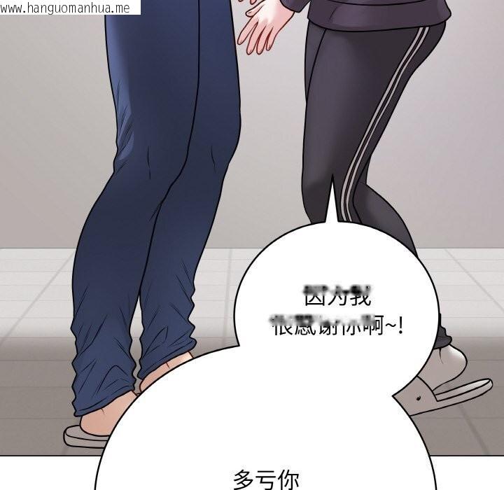 韩国漫画最后的冲刺韩漫_最后的冲刺-第22话在线免费阅读-韩国漫画-第63张图片