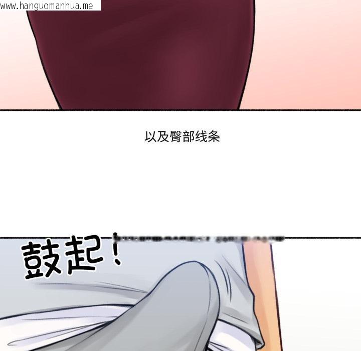 韩国漫画难以置信的故事！韩漫_难以置信的故事！-第1话在线免费阅读-韩国漫画-第31张图片