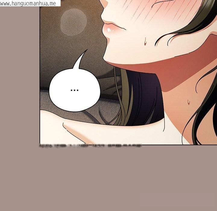 韩国漫画请弄脏我的女朋友韩漫_请弄脏我的女朋友-第15话在线免费阅读-韩国漫画-第118张图片