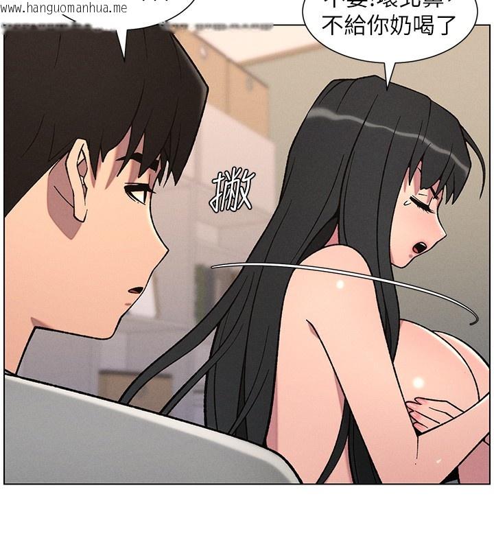 韩国漫画兄妹的秘密授课韩漫_兄妹的秘密授课-第68话-调戏棒棒不要不要大法在线免费阅读-韩国漫画-第48张图片