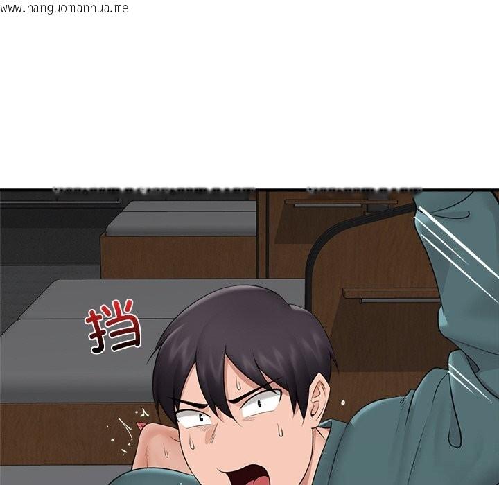 韩国漫画催眠手机韩漫_催眠手机-第31话在线免费阅读-韩国漫画-第47张图片