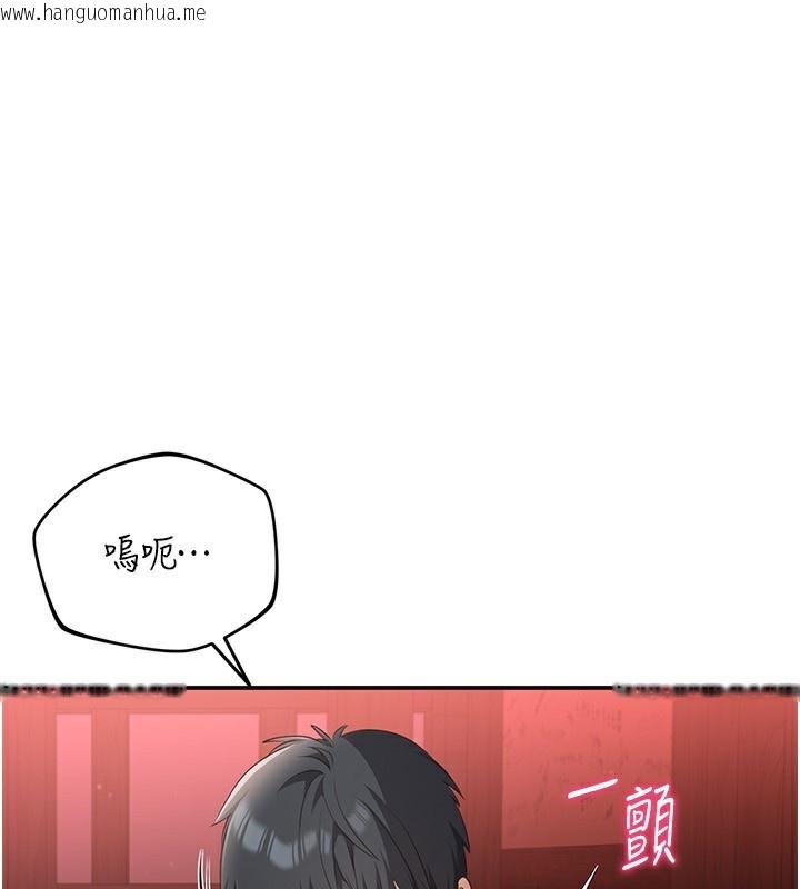 韩国漫画倒追游戏韩漫_倒追游戏-第11话-抢别人的最美味在线免费阅读-韩国漫画-第4张图片