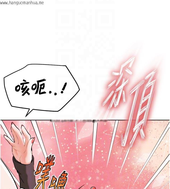 韩国漫画G斗吧!真人肉搏王韩漫_G斗吧!真人肉搏王-第8话-你女友很美味喔~在线免费阅读-韩国漫画-第50张图片