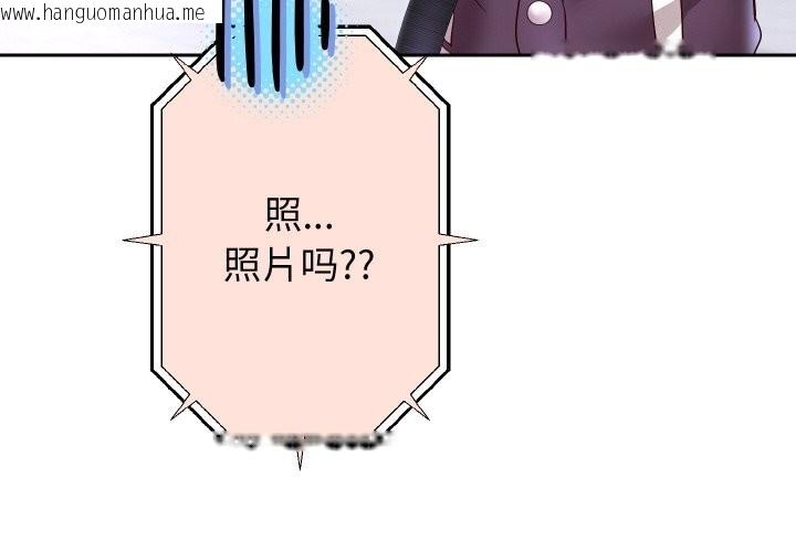 韩国漫画重生之长枪无敌韩漫_重生之长枪无敌-第67话在线免费阅读-韩国漫画-第4张图片