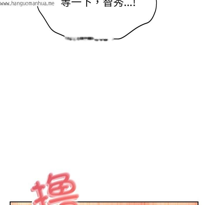 韩国漫画错位的星辰/今天也要加油韩漫_错位的星辰/今天也要加油-第6话在线免费阅读-韩国漫画-第146张图片