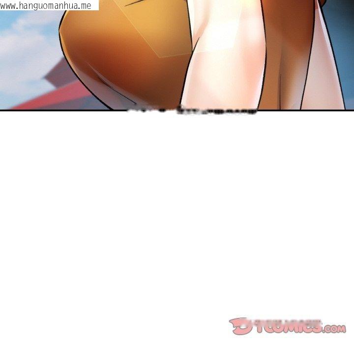 韩国漫画已嫁人的她韩漫_已嫁人的她-第36话在线免费阅读-韩国漫画-第39张图片