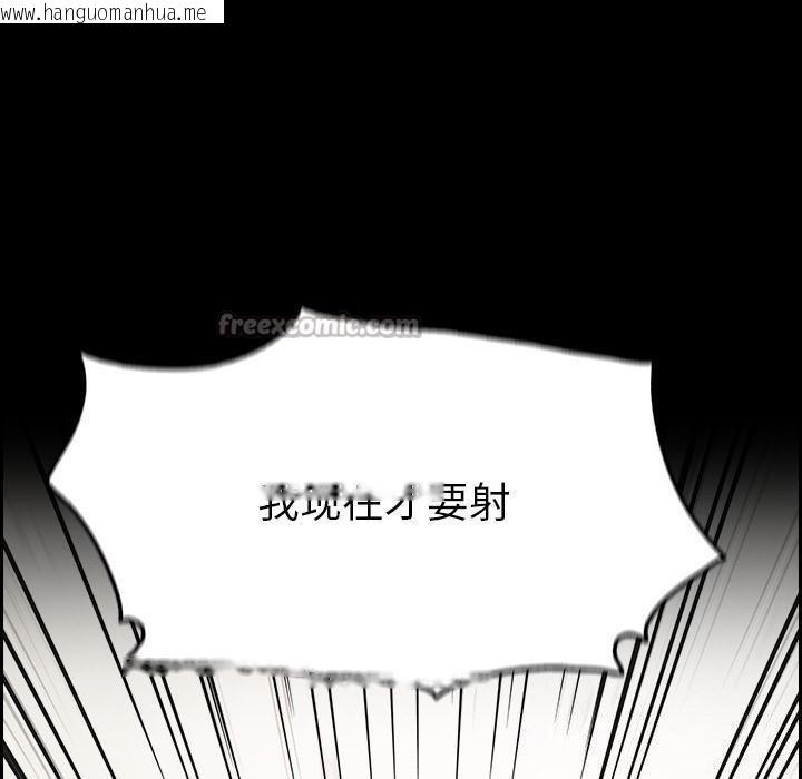 韩国漫画毛娘子传韩漫_毛娘子传-第2话在线免费阅读-韩国漫画-第210张图片
