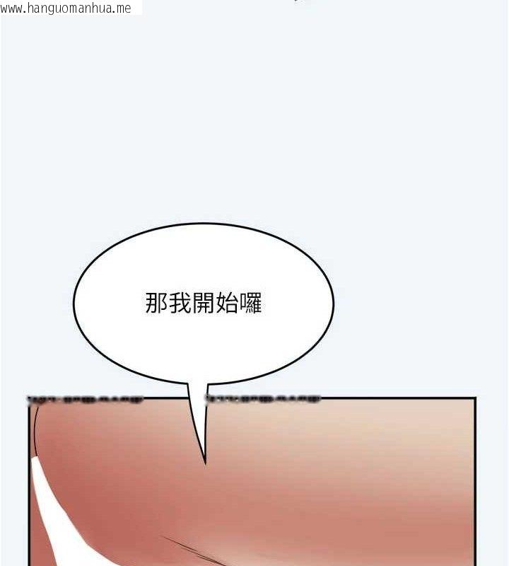 韩国漫画大凤村妇女会韩漫_大凤村妇女会-第7话-今天是妇产科医生在线免费阅读-韩国漫画-第138张图片