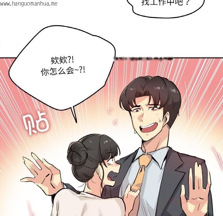 韩国漫画爸爸也疯狂韩漫_爸爸也疯狂-第19话在线免费阅读-韩国漫画-第26张图片