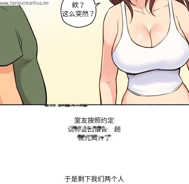 韩国漫画难以置信的故事！韩漫_难以置信的故事！-第4话在线免费阅读-韩国漫画-第49张图片
