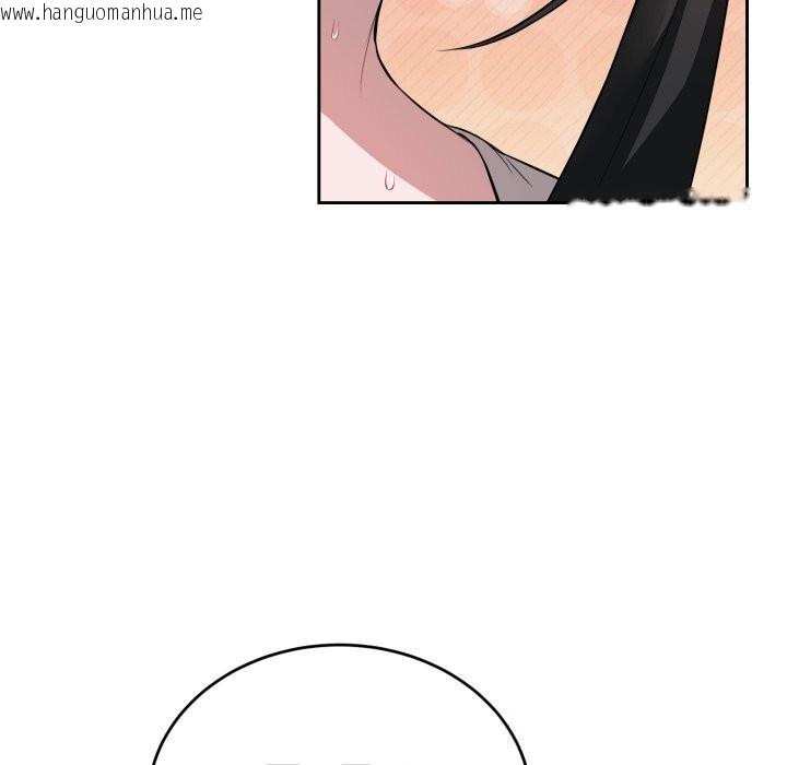 韩国漫画错位的星辰/今天也要加油韩漫_错位的星辰/今天也要加油-第5话在线免费阅读-韩国漫画-第107张图片