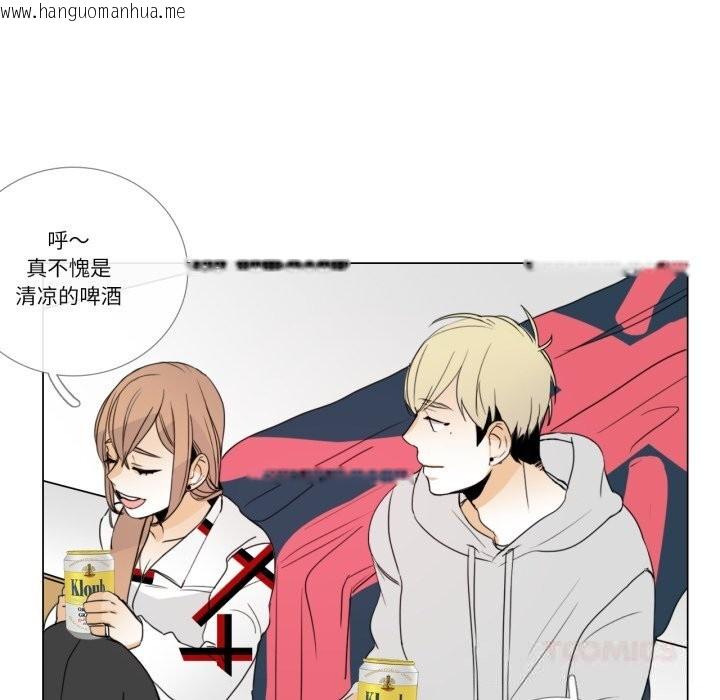 韩国漫画请与我私语韩漫_请与我私语-第10话在线免费阅读-韩国漫画-第24张图片
