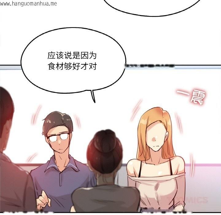 韩国漫画爸爸也疯狂韩漫_爸爸也疯狂-第19话在线免费阅读-韩国漫画-第58张图片