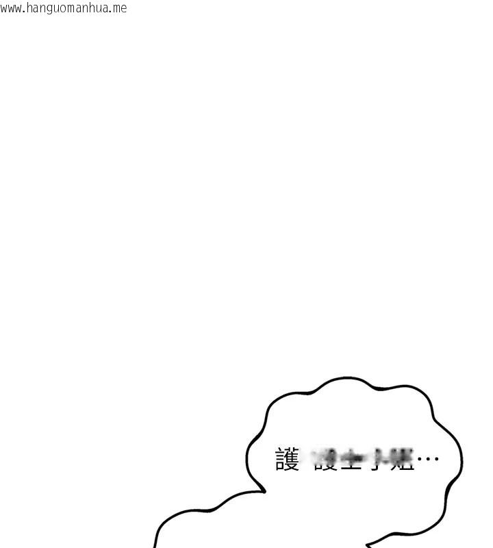 韩国漫画男人配额制韩漫_男人配额制-第1话-俏丽女护士的特别服务在线免费阅读-韩国漫画-第142张图片