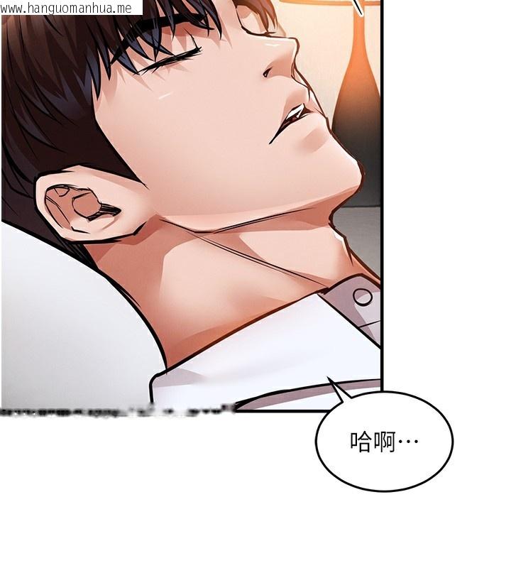 韩国漫画衣锦还乡韩漫_衣锦还乡-第7话-对新秘书深喉咙在线免费阅读-韩国漫画-第150张图片