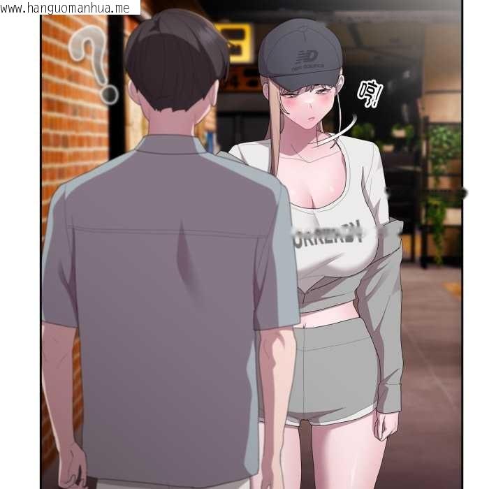 韩国漫画大企业里的小秘密/在大企业当废柴韩漫_大企业里的小秘密/在大企业当废柴-第46话在线免费阅读-韩国漫画-第131张图片