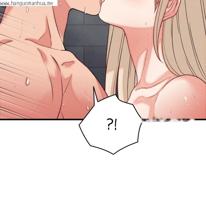 韩国漫画少爷的替身韩漫_少爷的替身-第13话在线免费阅读-韩国漫画-第73张图片