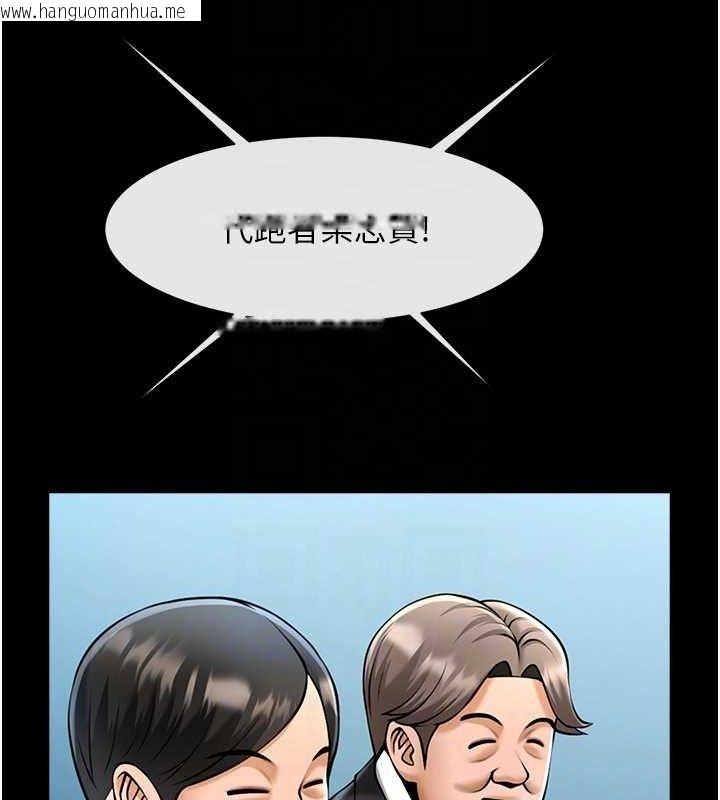 韩国漫画炸裂吧!巨棒韩漫_炸裂吧!巨棒-第89话-好想被安达称赞…在线免费阅读-韩国漫画-第81张图片