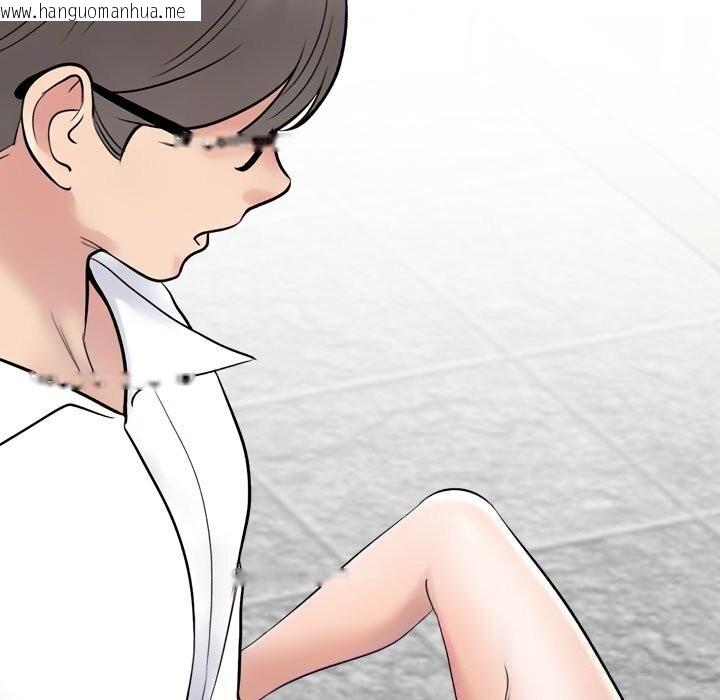 韩国漫画同事换换爱韩漫_同事换换爱-第226话在线免费阅读-韩国漫画-第59张图片