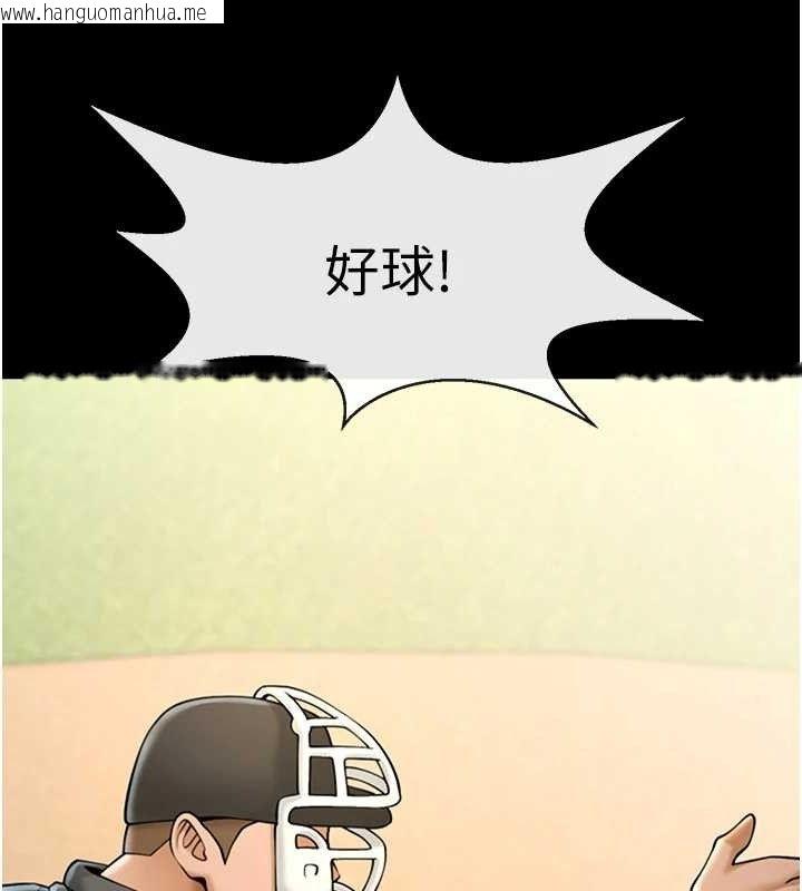 韩国漫画炸裂吧!巨棒韩漫_炸裂吧!巨棒-第89话-好想被安达称赞…在线免费阅读-韩国漫画-第18张图片