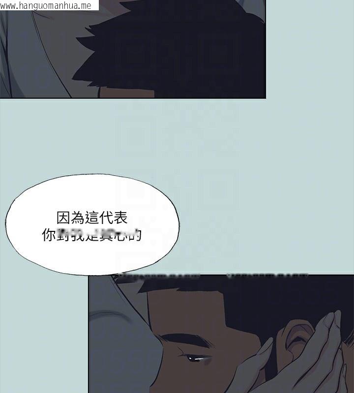韩国漫画纵夏夜之梦(无码版)韩漫_纵夏夜之梦(无码版)-第106话-求求你射进来在线免费阅读-韩国漫画-第82张图片