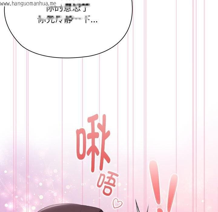 韩国漫画大企业里的小秘密/在大企业当废柴韩漫_大企业里的小秘密/在大企业当废柴-第47话在线免费阅读-韩国漫画-第90张图片