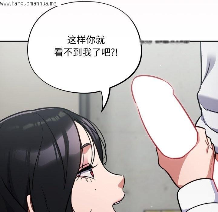 韩国漫画傻瓜病毒韩漫_傻瓜病毒-第32话在线免费阅读-韩国漫画-第9张图片