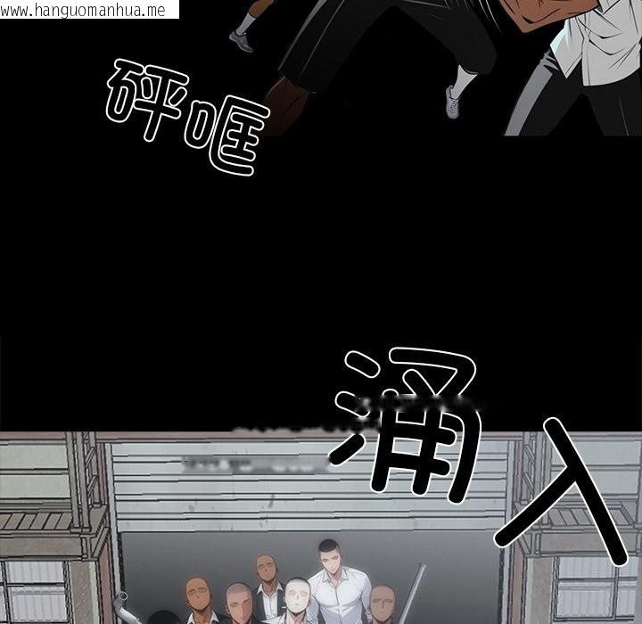 韩国漫画黑道X上班族/我身体里的那个家伙韩漫_黑道X上班族/我身体里的那个家伙-第20话在线免费阅读-韩国漫画-第149张图片